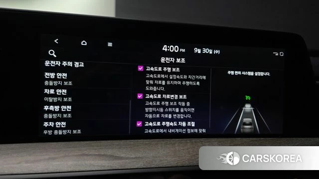 Kia K8 Hybrid id 4929367 из Кореи 9
