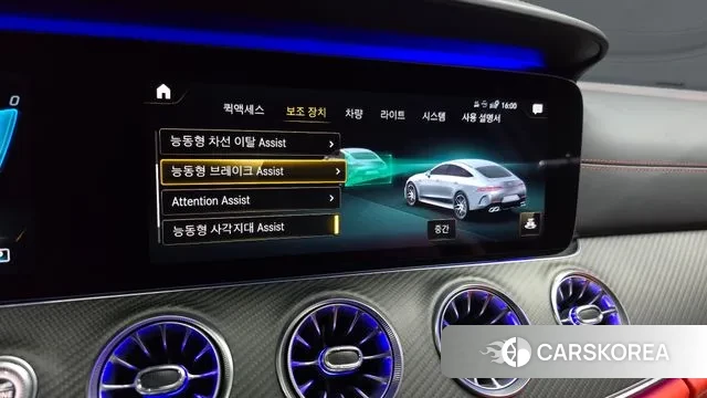 Mercedes-Benz AMG GT id 3428251 из Кореи 9