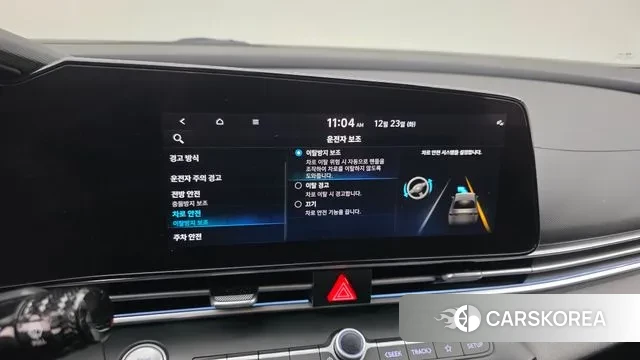 Hyundai Avante (CN7) id 3508587 из Кореи 9