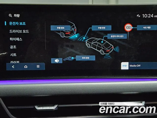 Hyundai Sonata D Edge (DN8) id 2737157 из Кореи 9