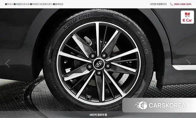 Hyundai The New Grandeur IG id 3385484 из Кореи 9