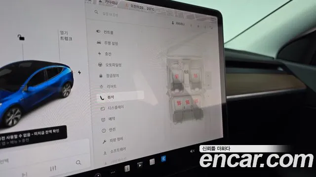 Tesla Model Y id 2812248 из Кореи 9