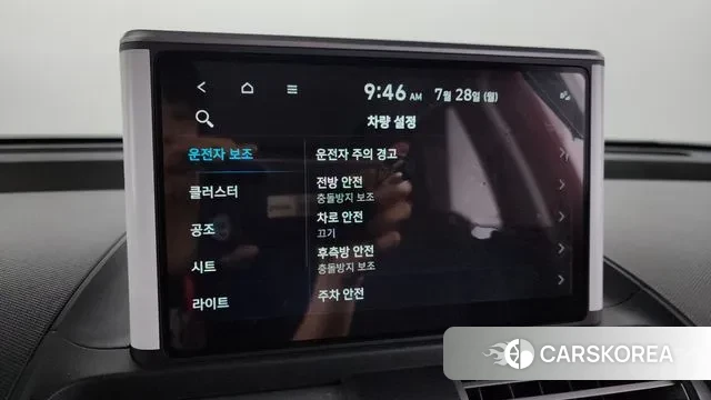 Hyundai Casper id 2978913 из Кореи 9