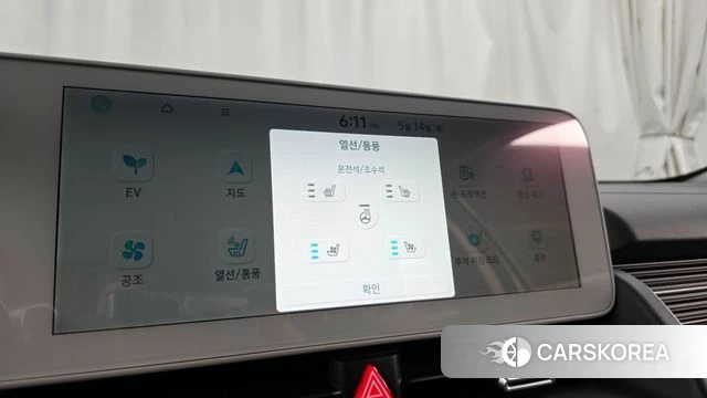Hyundai Ionic 5 id 4324163 из Кореи 9