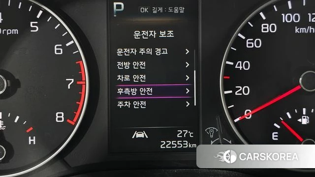 Kia Morning Urban (JA) id 4529260 из Кореи 9