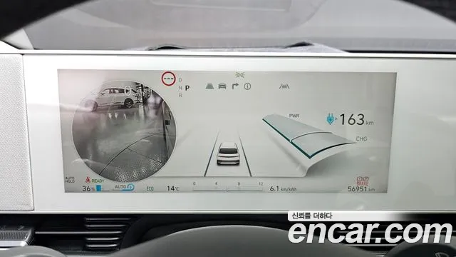 Hyundai Ionic 5 id 2553629 из Кореи 9