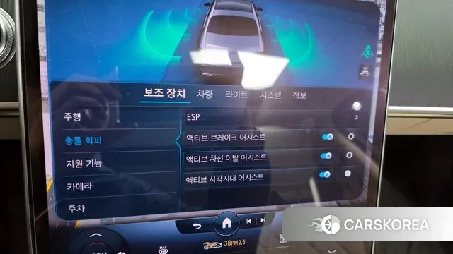 Mercedes-Benz S-Class W223 id 3690971 из Кореи 9