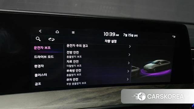 Kia K8 Hybrid id 4592642 из Кореи 9