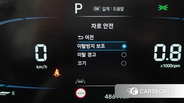 Hyundai Casper id 3806138 из Кореи 9