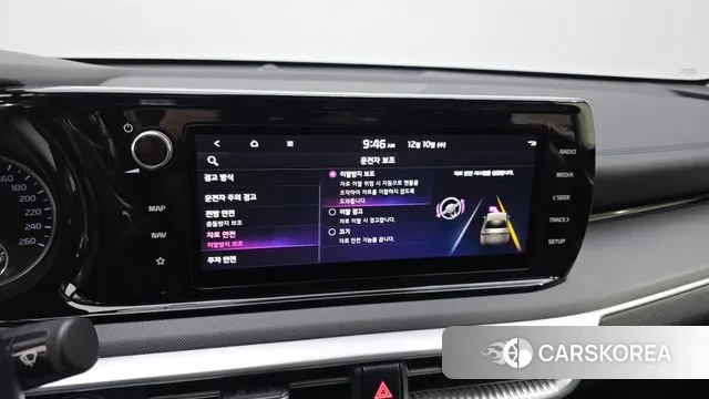 Kia K5 3rd generation id 3464291 из Кореи 9