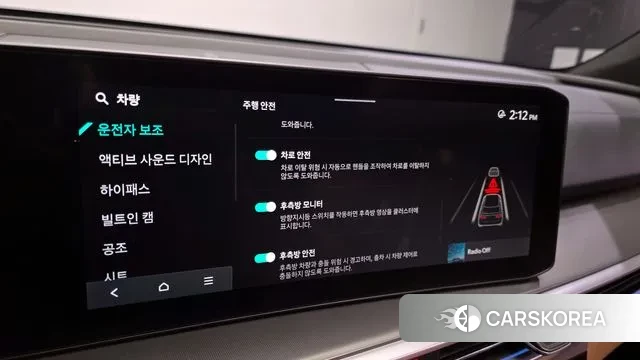 Kia The New Sorento 4th Generation id 3679871 из Кореи 9