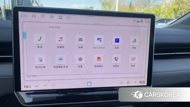 Volkswagen ID.7 VIZZION id 4300486 из Китая 9