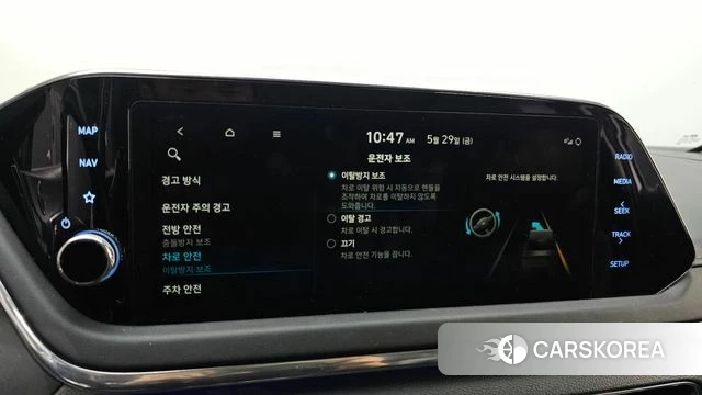 Hyundai Sonata (DN8) id 4382941 из Кореи 9