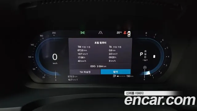 Volvo S90 id 2654336 из Кореи 9