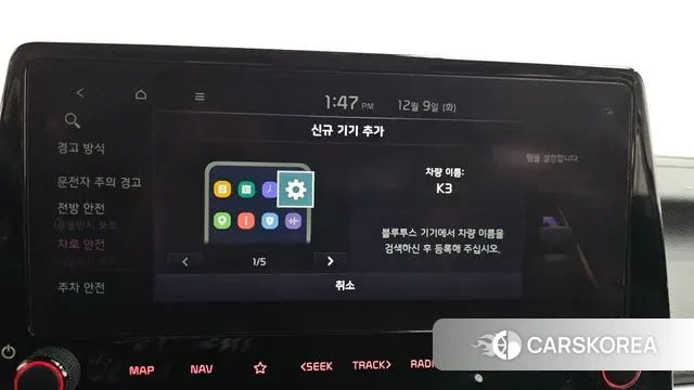 Kia The New K3 2nd generation id 3457513 из Кореи 9