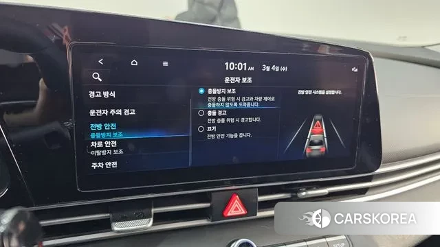 Hyundai Avante (CN7) id 3740022 из Кореи 9