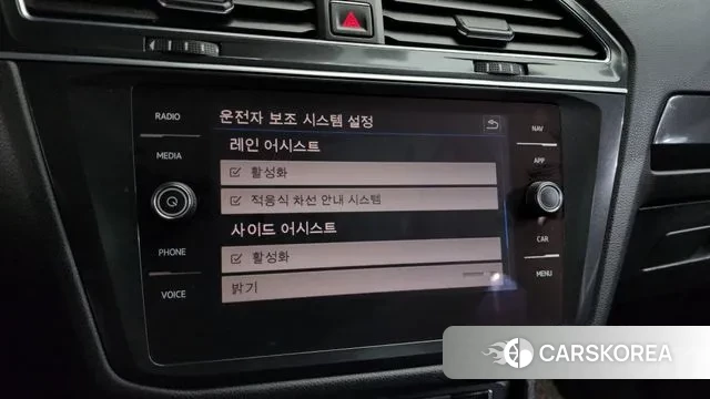 Volkswagen Tiguan Allspace id 3541575 из Кореи 9