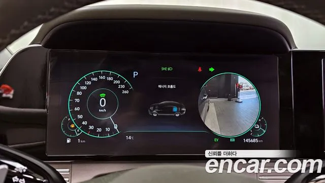 Hyundai The New Grandeur IG Hybrid id 2688982 из Кореи 9