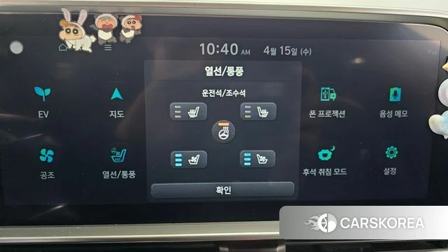 Hyundai Ionic 6 id 3940892 из Кореи 9