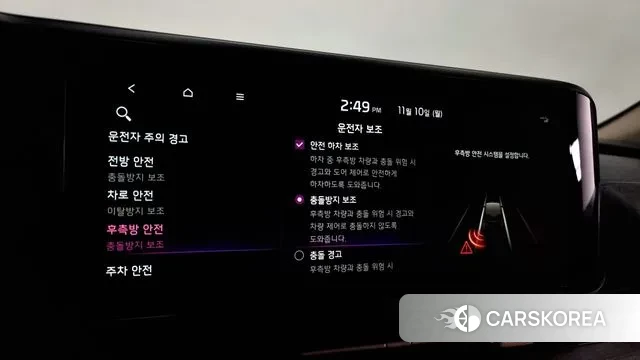 Kia Carnival 4th generation id 3341887 из Кореи 9