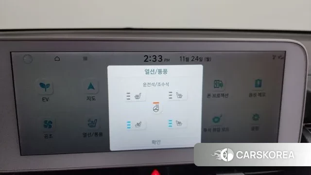 Hyundai Ionic 5 id 3401484 из Кореи 9