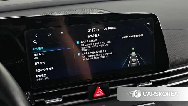 Hyundai Avante (CN7) id 4572116 из Кореи 9