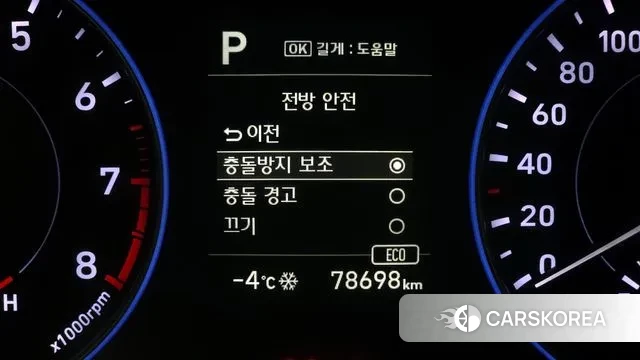 Hyundai Palisade id 3519566 из Кореи 9