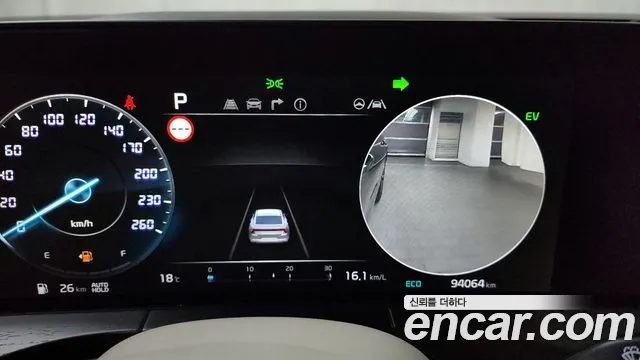 Kia K8 Hybrid id 2667003 из Кореи 9