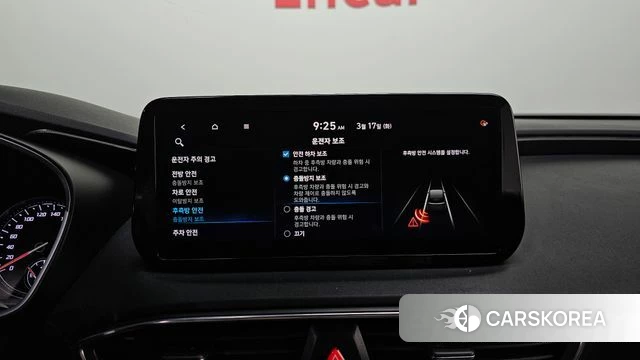 Hyundai The New Santa Fe id 3885433 из Кореи 9