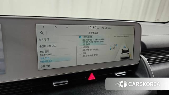 Hyundai Ionic 5 id 4636101 из Кореи 9