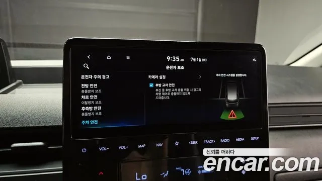 Hyundai Staria id 2879674 из Кореи 9