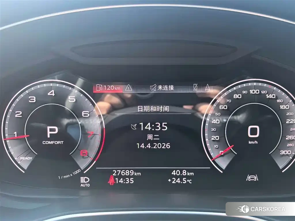 Audi A7L id 4570354 из Китая 9