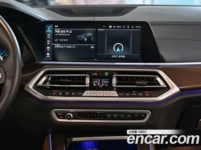 BMW X5 (G05) id 2745678 из Кореи 9