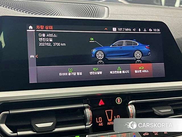 BMW 3 Series (G20) id 4546820 из Кореи 9