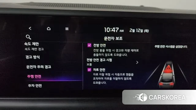 Kia The New Seltos id 3685328 из Кореи 9