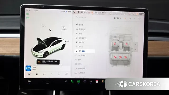 Tesla Model 3 id 3318935 из Кореи 9