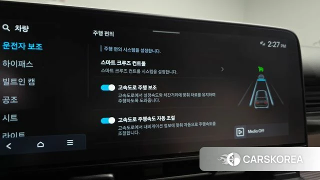 Hyundai Kona (SX2) id 4928740 из Кореи 9