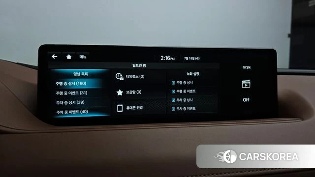 Genesis G80 (RG3) id 4591792 из Кореи 9