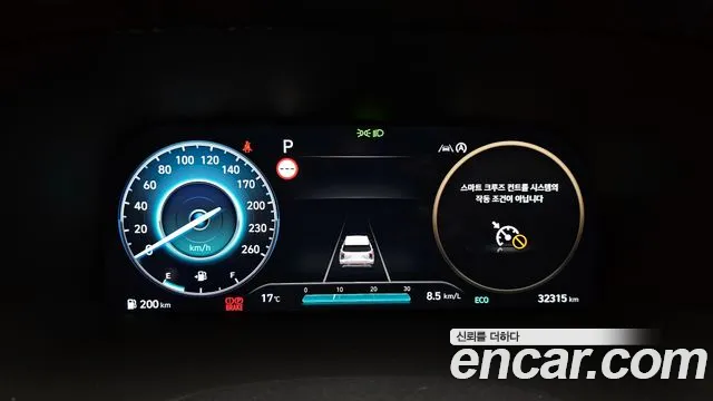 Hyundai The New Palisade id 2706491 из Кореи 9