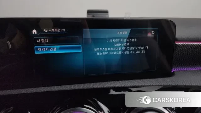 Mercedes-Benz A-Class W177 id 3463816 из Кореи 9