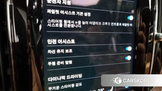 Volvo XC60 second Generation id 3304898 из Кореи 9