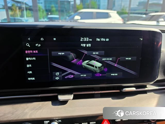 Kia Carnival 4th generation id 4880433 из Кореи 9