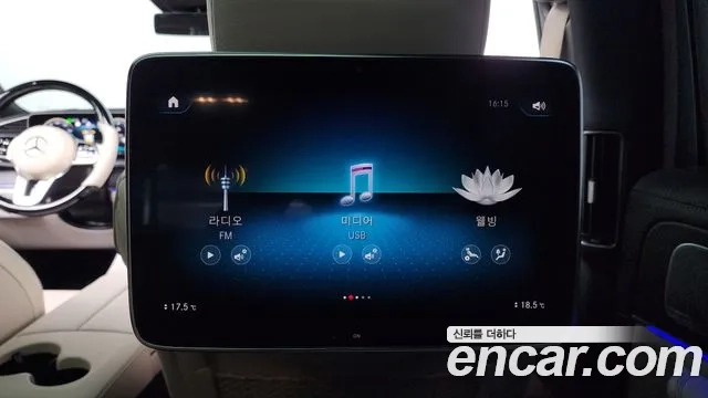 Mercedes-Benz GLS - Class X167 id 2944495 из Кореи 9