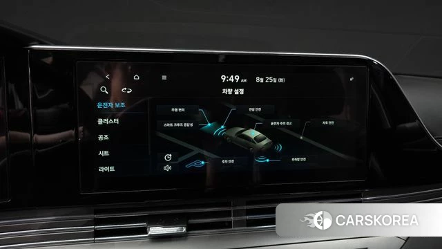 Hyundai The New Grandeur IG id 4731945 из Кореи 9