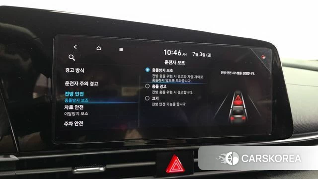 Hyundai Avante (CN7) id 4542672 из Кореи 9