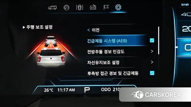 Ssangyong The New Tivoli Air id 4749219 из Кореи 9