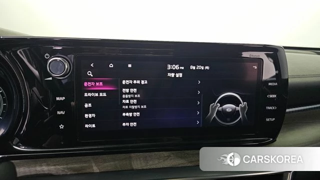 Kia K5 Hybrid 3rd Generation id 4717294 из Кореи 9