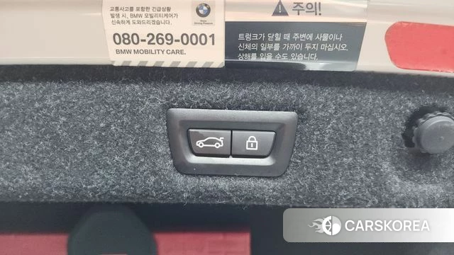 BMW 5 Series (G30) id 4581618 из Кореи 9