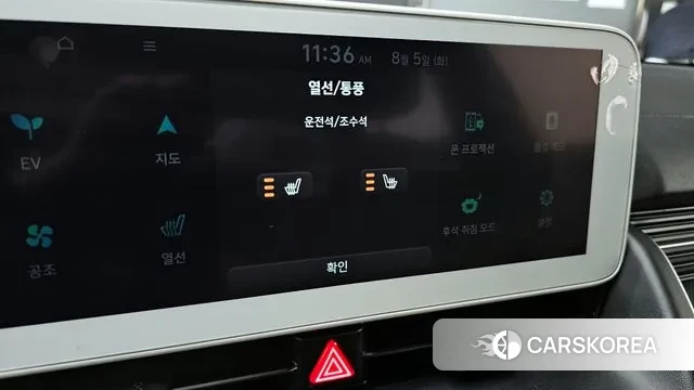 Hyundai Ionic 5 id 3002672 из Кореи 9