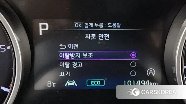 Kia Carnival 4th generation id 3334324 из Кореи 9